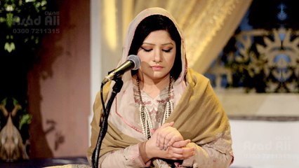 Aakh Ni Maye Aakh Ni Mera Hall Sain - Kalam Hazrat Shah Hussain (R.A) - Hina Nasrullah - Raag Kirwani