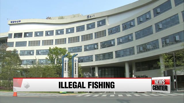 S. Korea to strengthen crackdowns on illegal Chinese fishing boats