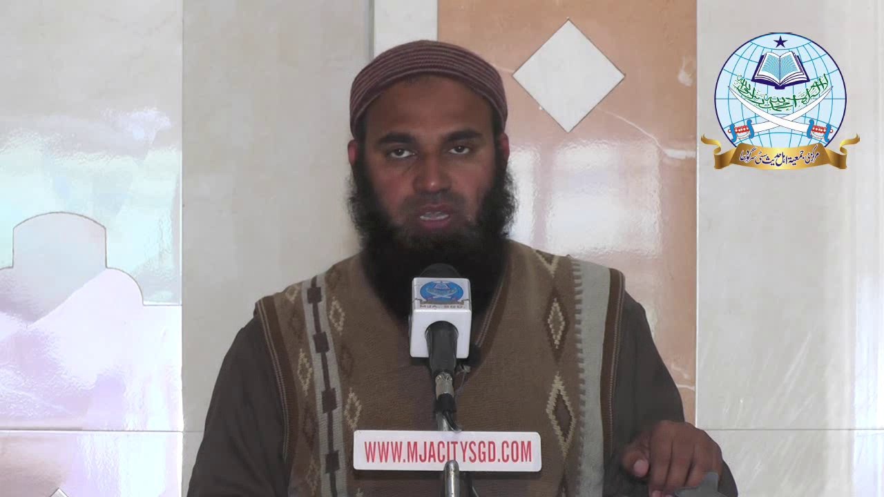 Insan Ki Chal Kaisi Ho By Dr Attiq Ur Rehman Hafizahullah