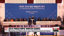 'Paralympic Day' marks 2 years till Pyeongchang 2018 Olympics sister event