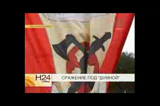 Историческая реконструкция, ролевые игры. Слет рыцарей. Минусинск