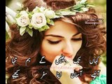 New urdu Poetry ghazal-Ab Khataon Ko Darguzar Kijeye-Sad Urdu Poetry-Tanha Abbas Poetry-Sad voice shayari