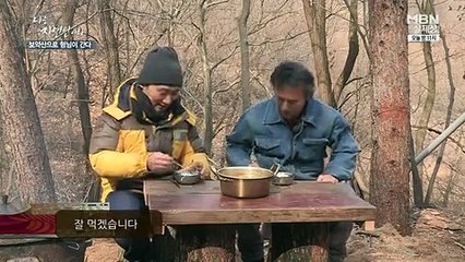 나는 자연인이다.E183.160309 -2