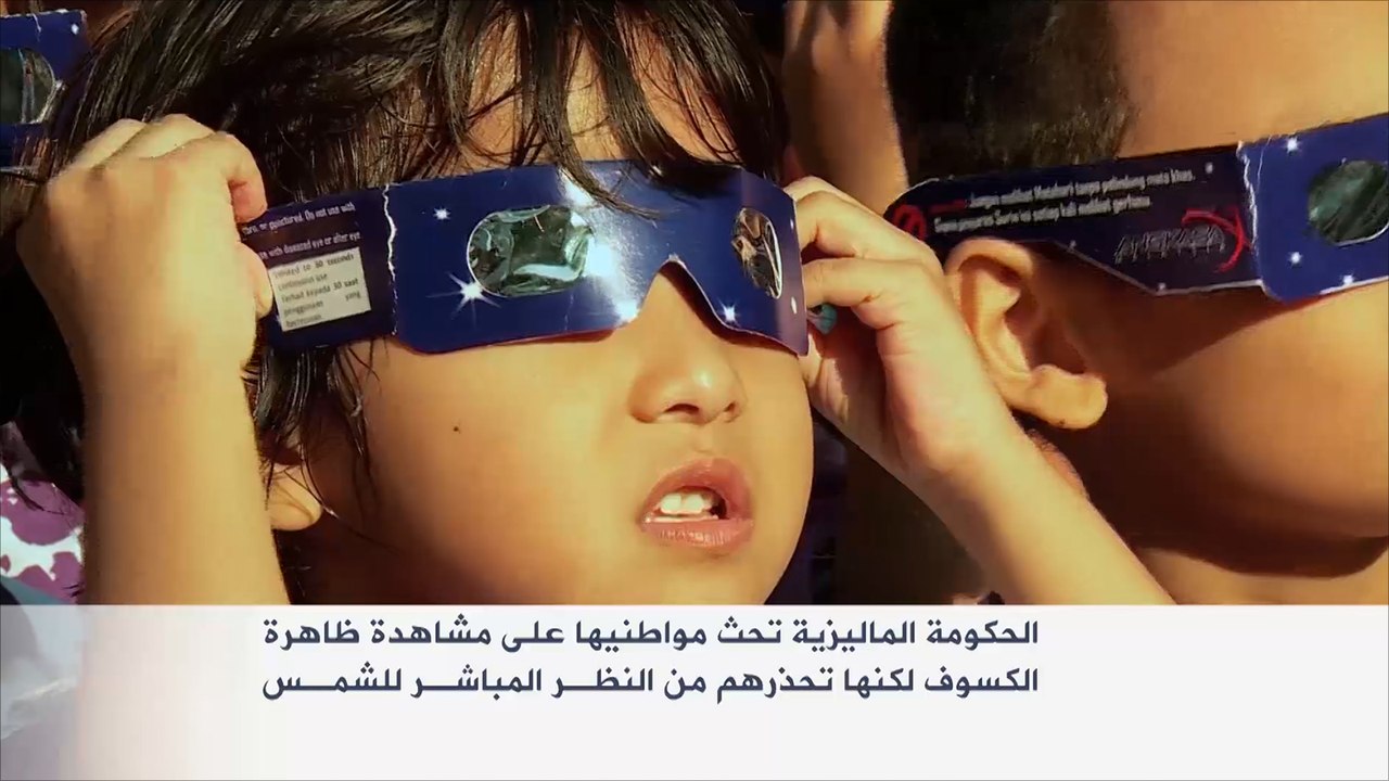 كسوف كلي للشمس في شرق آسيا