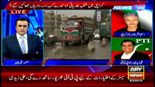 Will work with MQM for improving Karachi: PTI's Ali Zaidi