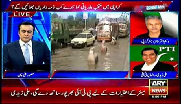 PTI's Ali Zaidi Is Willing To Work With MQM ... IS He Joining MQM Soon ?