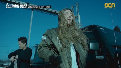 A.The Vampire Detective