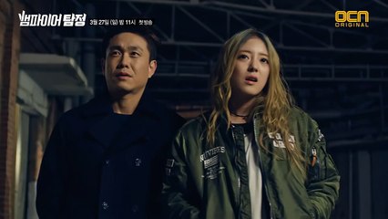 A.The Vampire Detective 2
