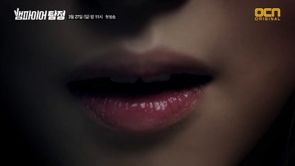 A.The Vampire Detective 5