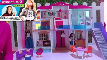 Говорящий Дом Барби, Барби Майли Сайрус, Barbie Toy Fair 2016