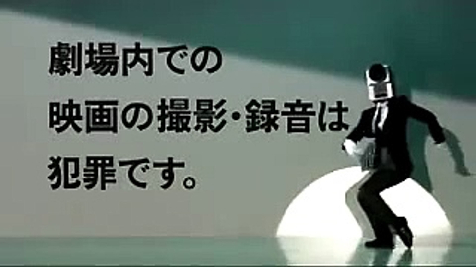 No More 映画泥棒 Video Dailymotion