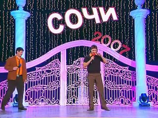 КВН СТЭПиКО - Наркоман продает ёлки