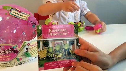 Черепашки Тайди (Чистюли) Li l Woodzeez. Обзор и распаковка игрушек.