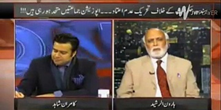 Chand dino bad Hi Singh Hakomat k Khilaf Parliment mei Tehreeky Adam AItmad Aany wali hai .. Haroon Rasheed