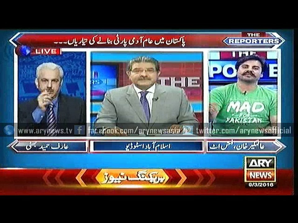 The Reporters  9 Mar 2016
