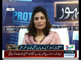 Information of Shahbaz Taseer will useful for Security Agencies. Andleeb Abbas