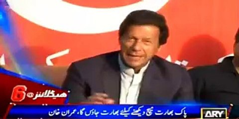 Imran Khan Will Going To India For The Big Indo Pak Clash on 19 March At Kolkata