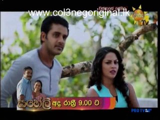 Wassane Premaya -09-03-2016