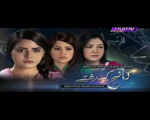 Kaanch Kay Rishtay Episode 107 Ptv Promo