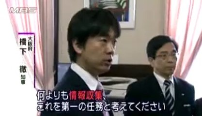 0314 PM 国内事情＝関西から支援・スポーツイベント中止・日経平均が大幅続落・被災地にガソリン供給を
