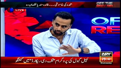 Difference Between The MQM Of Today And MQM Of The Past