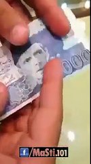 قائد اعظم کو خوش کرنے کا طریقہ