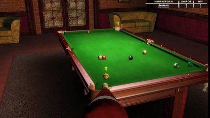 Скачать игру бильярд 3d бесплатно