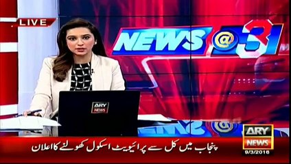 14 police officials worked for Uzair Baloch, reveals Inspector Chand Niazi