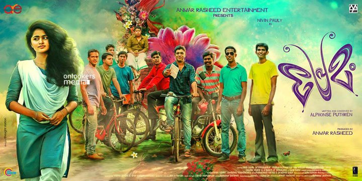 Aluva Puzha HDRip - Premam