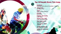 Top 10 Songs Of 2015 -  Superhit Punjabi Movie Title Songs - Non Stop Punjabi Songs 2016 Latest