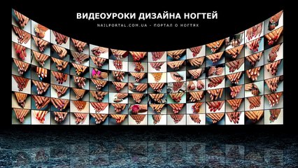 Дизайн ногтей гель-лак shellac - Матовые ногти + иней (видео уроки дизайна ногтей)