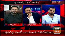 Aamir Liaquat taunts Mustafa Kamal on Off The Record