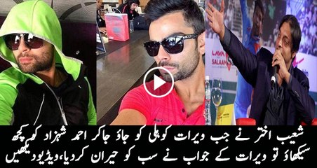 Virat Kohli Shocking Reply when Shoib Akhtar asked to guide Ahmad Shahzad