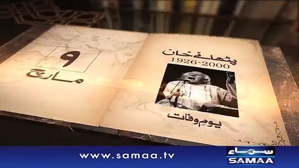 Pakistan Kay Namwar Gulukar - Pathanay Khan