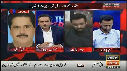 Boht se log apne Suitcase le k Mustafa Kamal k ghar pohnch gaye hen-Nabil Gabol