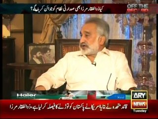 Meri Khuwaish Hay K 150 Banday PPP K Uzair  Baloch k Cases May Phansay