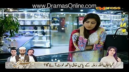Pashemaan Episode 7 Full On Express Entertainment - 9th March 2016
