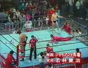 Jumbo Tsuruta vs Masanobu Fuchi 06/04/92