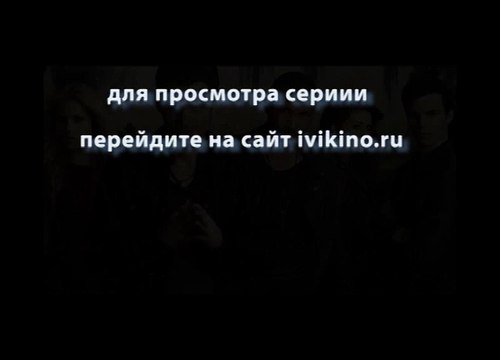 Древние 3 Сезон 16 Серия Смотреть Онлайн в HD 720