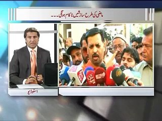 Zia Shahid Kay Sath 09.03.2016 Part 01