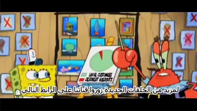 جديد أفلام سبونج بوب 2 مجموعة حلقات سبونج بوب جودة عالية