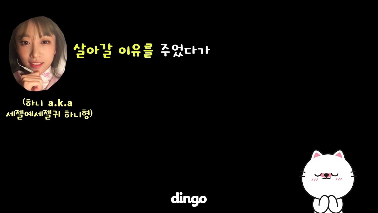 [ENG SUB] Hello live - Hani