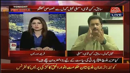 MQM mein meray liye kia Code Word rakha gia? Nabil Gabol reveals
