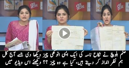 Sanam Shared The Unique Thing About Nikkah Nama Which We Ignored