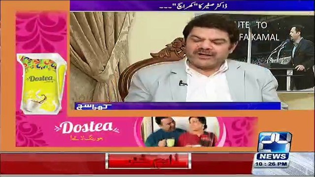 Khara Sach with Mubashir Lucman - 9th March 2016