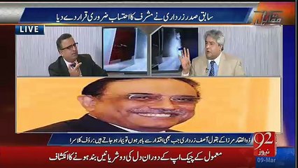 Dr Asim Per 420 Arab Ka Aik Aur Reference A Raha Hai Amir Mateen