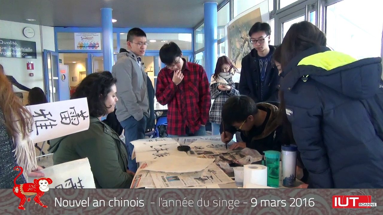 Nouvel an chinois 2016 à l'UT Roanne
