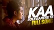 Kaa Bole Banere Te (Full Song) - A Kay - Latest Punjabi Song 2016 - Speed Records