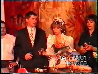 Моя свадьба Геннадия 14 июля 2001 год  — вторая часть