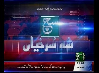 News Bulletin 09pm 09 March 2016 Such TV